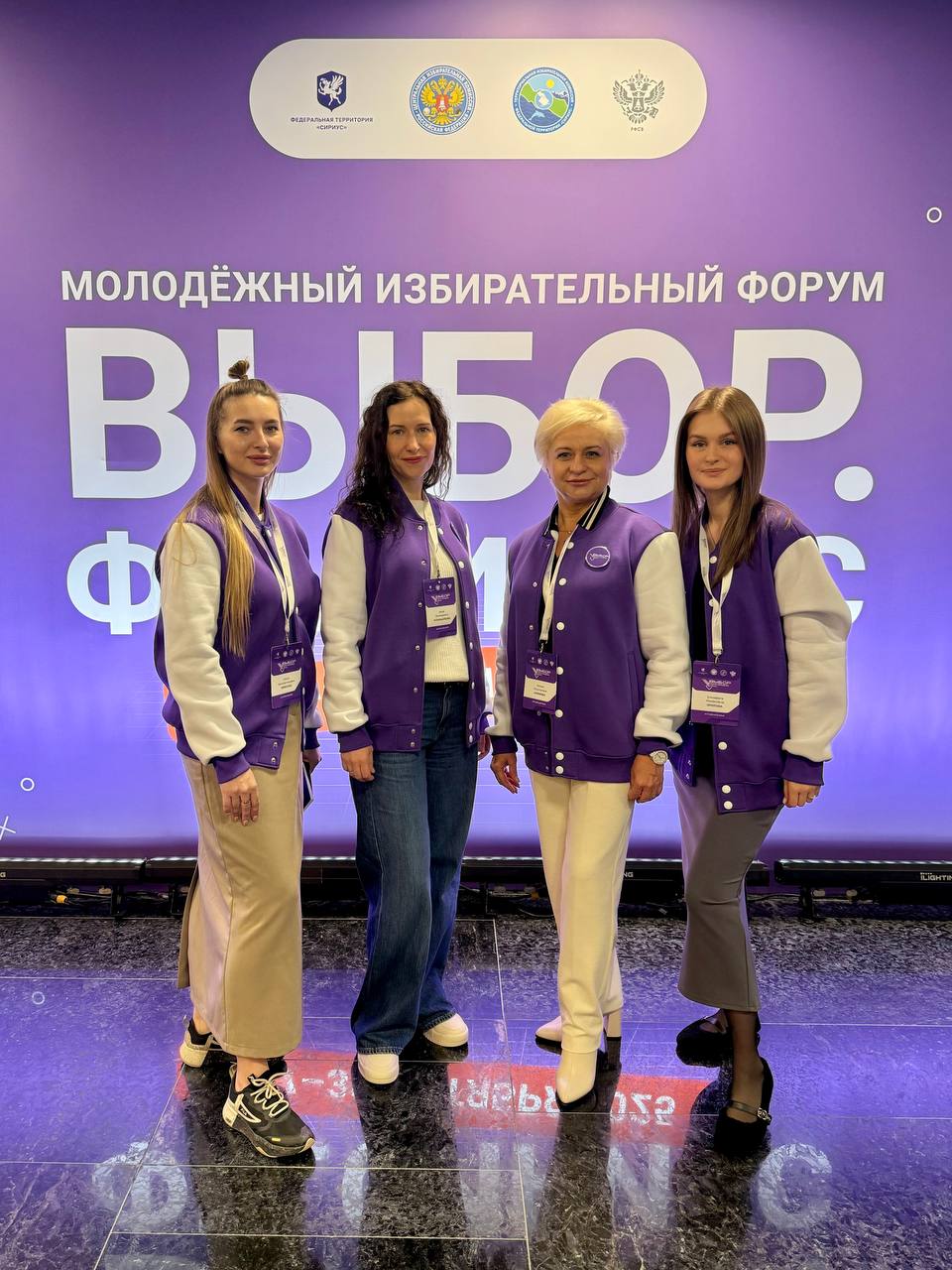 Состоялось открытие Молодежного избирательного форума «Выбор.ФМ.Сириус», проходящего на Федеральной территории «Сириус» Состоялось открытие Молодежного избирательного форума «Выбор.ФМ.Сириус», проходящего на Федеральной территории «Сириус»