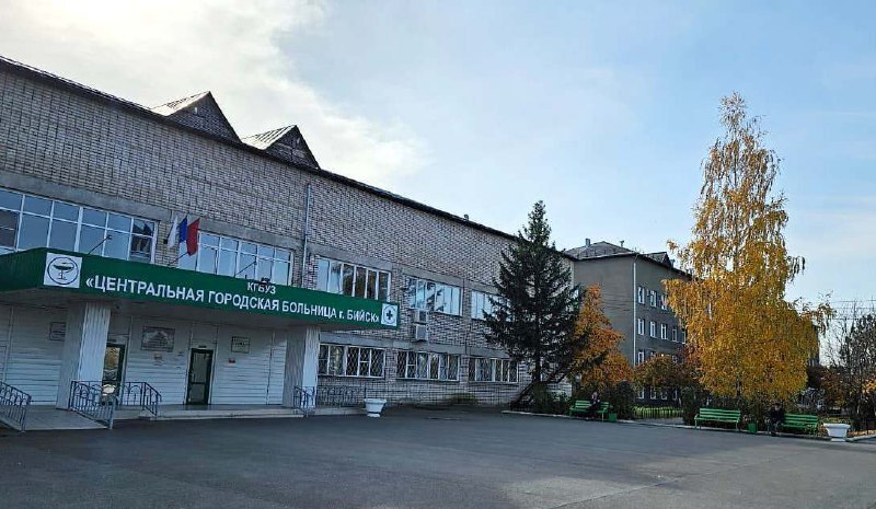 ЦГБ – режим работы в праздничные дни с 02.11.2025 г. по 04.11.2025 г