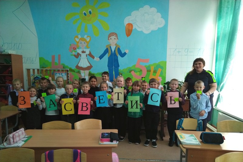 Сотрудники Госавтоинспекции края проводят занятия побезопасности# Засветись Сотрудники Госавтоинспекции края проводят занятия побезопасности# Засветись