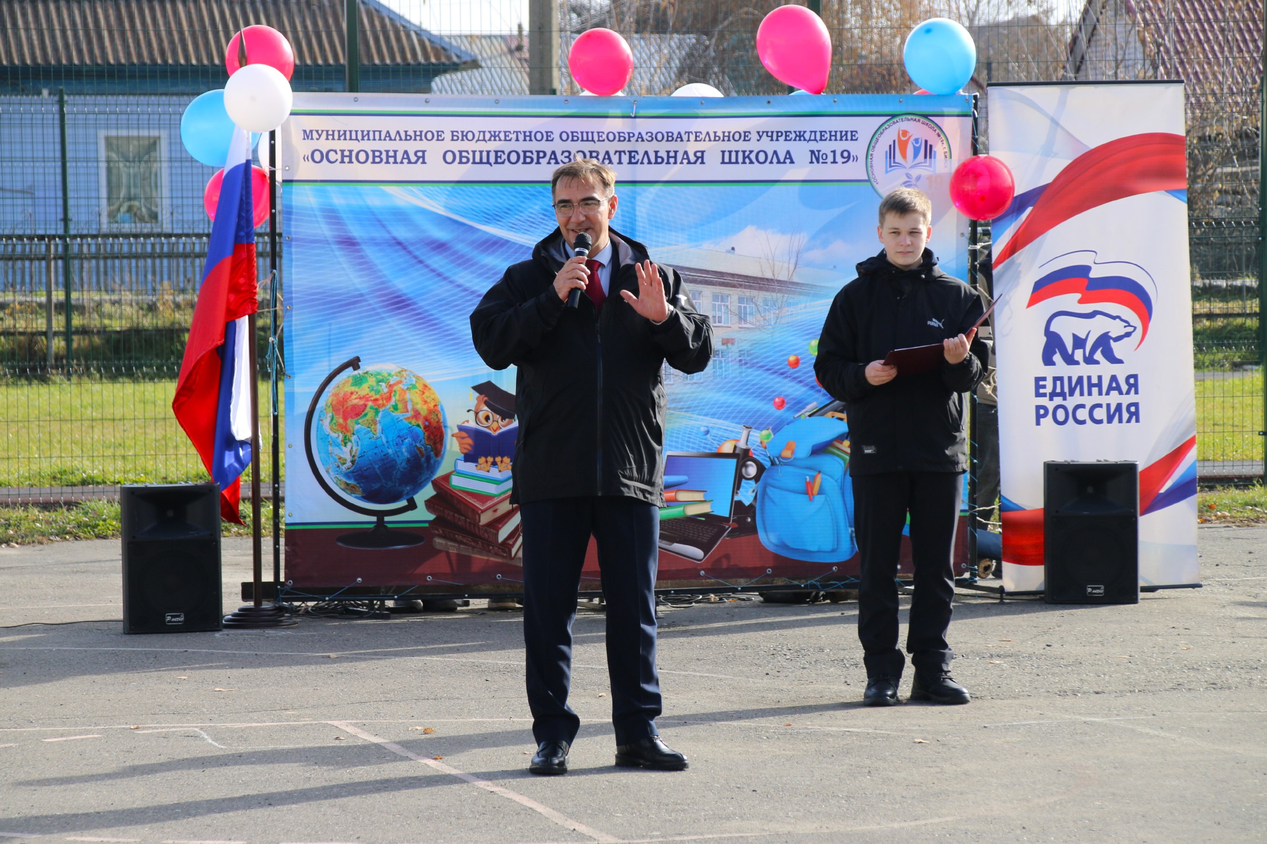 Прекрасный подарок ученикам школы №19 Прекрасный подарок ученикам школы №19