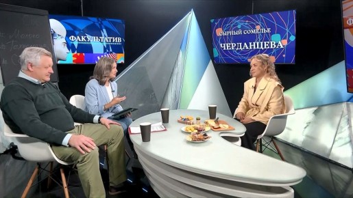 Новый гость «Факультатива» — сырный сомелье Маргарита Черданцева