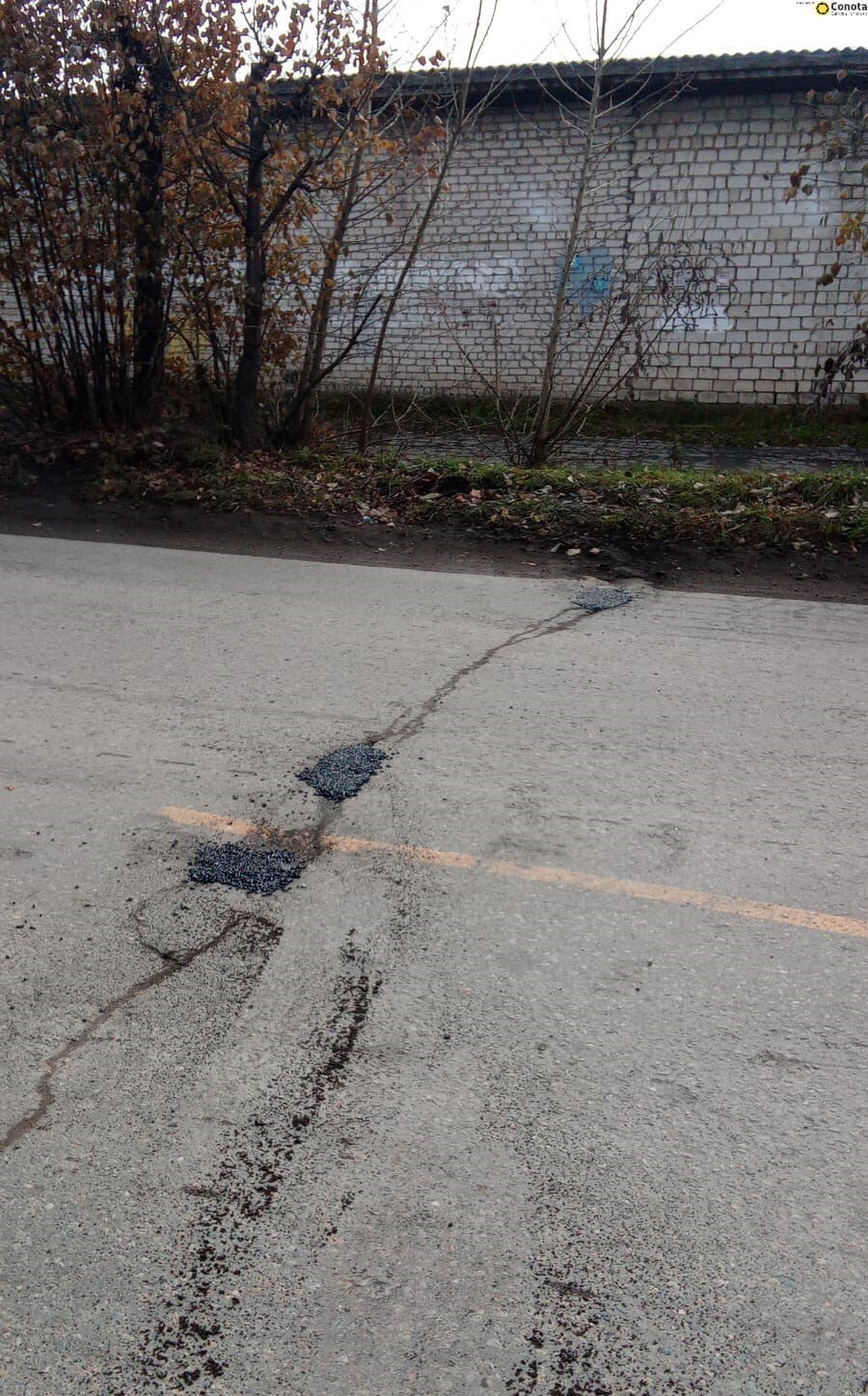 Дорожные работы перед зимним сезоном Дорожные работы перед зимним сезоном