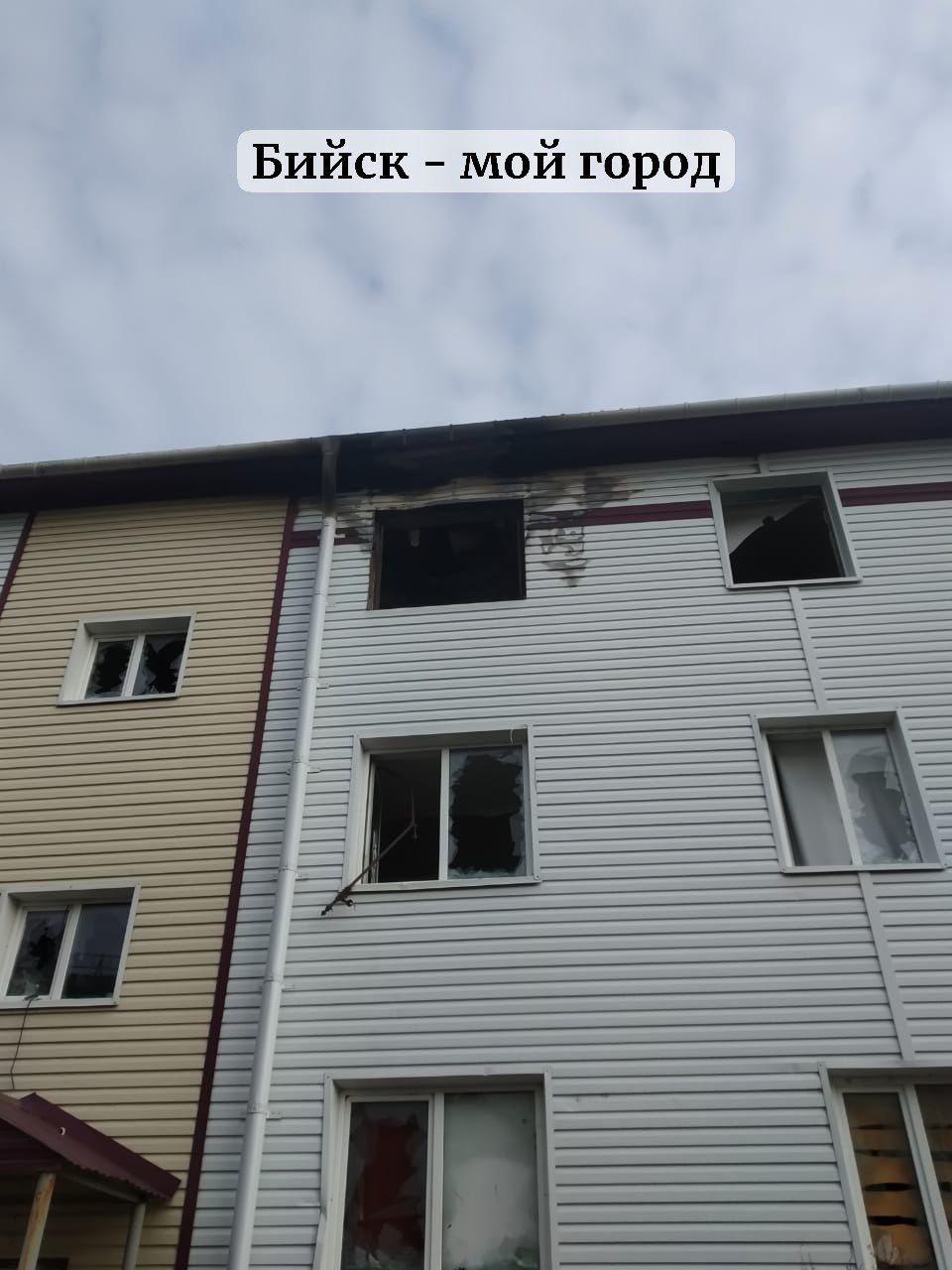 После новости о сносе третьего дома на ул. Спекова, бийчане прислали нам видео и фото После новости о сносе третьего дома на ул. Спекова, бийчане прислали нам видео и фото