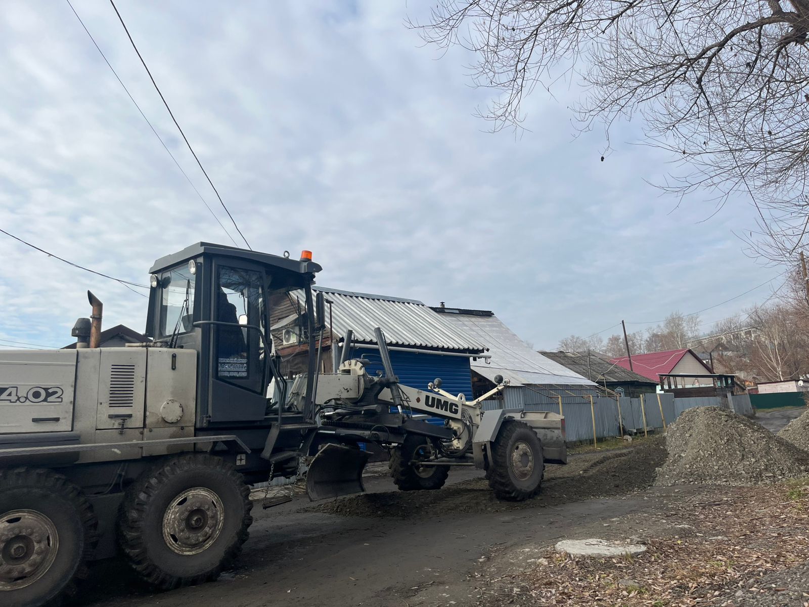 Дорожные работы перед зимним сезоном