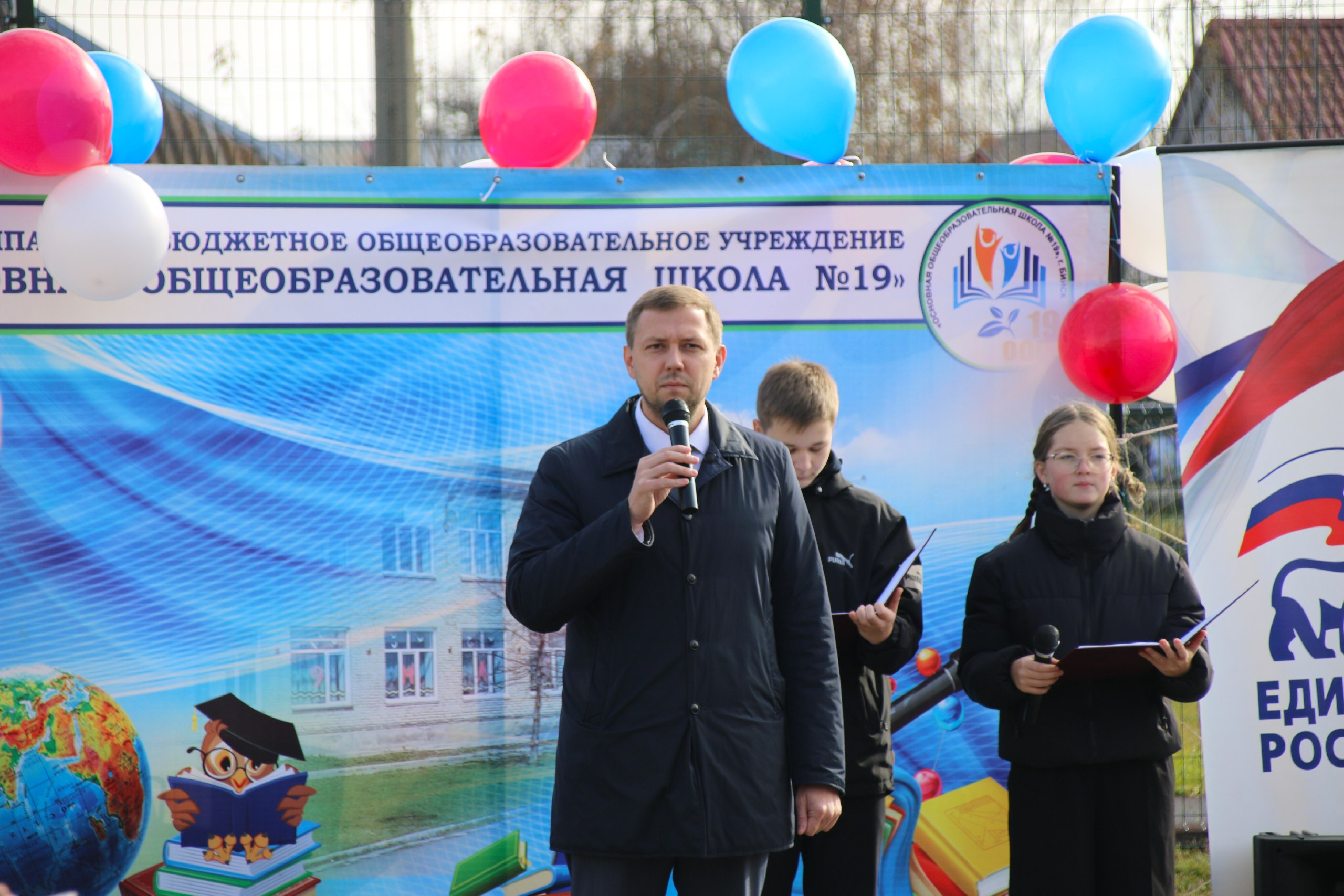 Прекрасный подарок ученикам школы №19 Прекрасный подарок ученикам школы №19