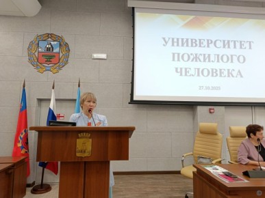 В Барнауле состоялось очередное занятие факультета «Здоровье» Университета пожилого человека