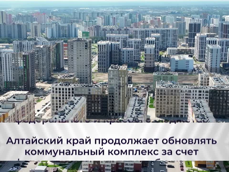 Чтобы зимой в каждом доме было тепло, в Алтайском крае проделали большую работу