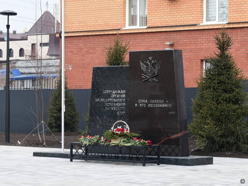 В Барнауле открыли первый в России памятный знак сотрудникам органов принудительного исполнения