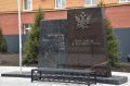 В Барнауле открыт первый в России памятный знак сотрудникам службы судебных приставов