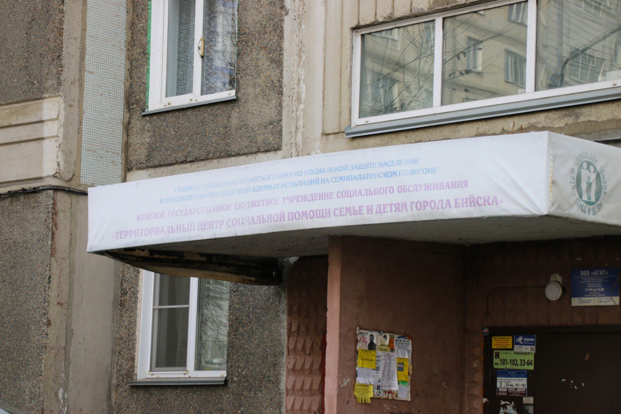 Виктор Щигрев: Благоустроили территорию у «Территориального центра социальной помощи семье и детям города Бийска» Виктор Щигрев: Благоустроили территорию у «Территориального центра социальной помощи семье и детям города Бийска»