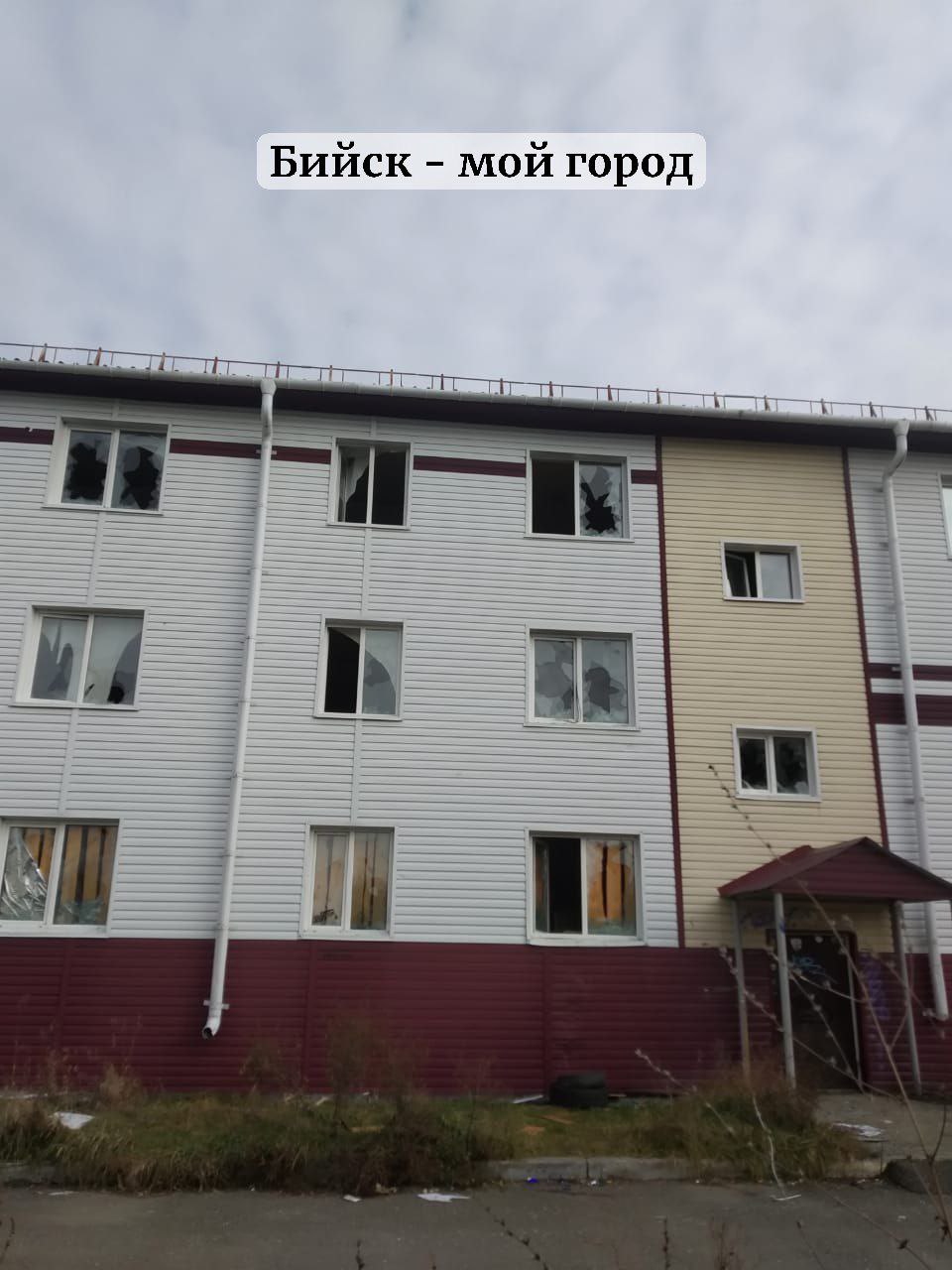 После новости о сносе третьего дома на ул. Спекова, бийчане прислали нам видео и фото После новости о сносе третьего дома на ул. Спекова, бийчане прислали нам видео и фото