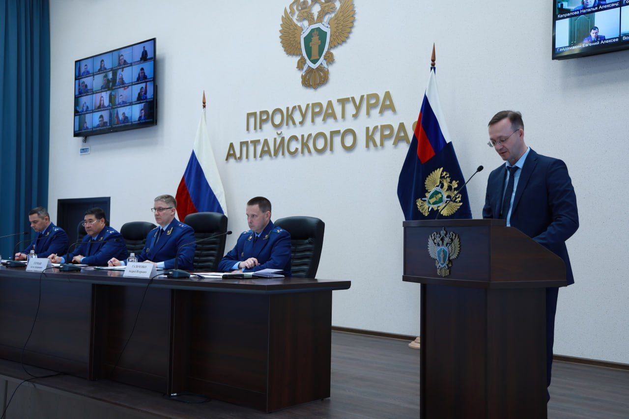 Прокурор Алтайского края Антон Герман провел заседание коллегии по вопросам соблюдения жилищных прав граждан Прокурор Алтайского края Антон Герман провел заседание коллегии по вопросам соблюдения жилищных прав граждан
