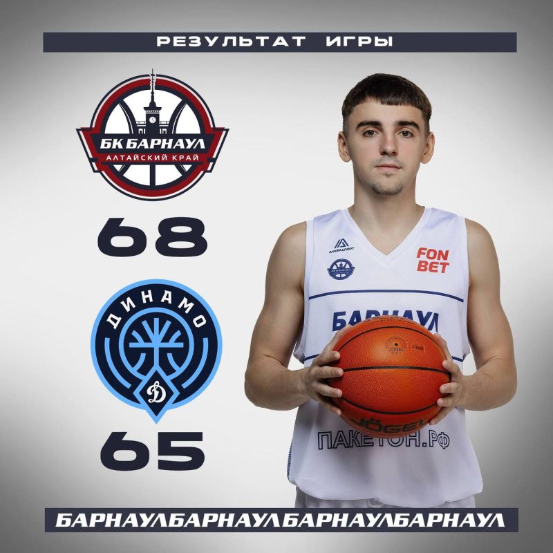 Баскетболисты БК «Барнаул» переиграли «Динамо» из Уфы — 68:65