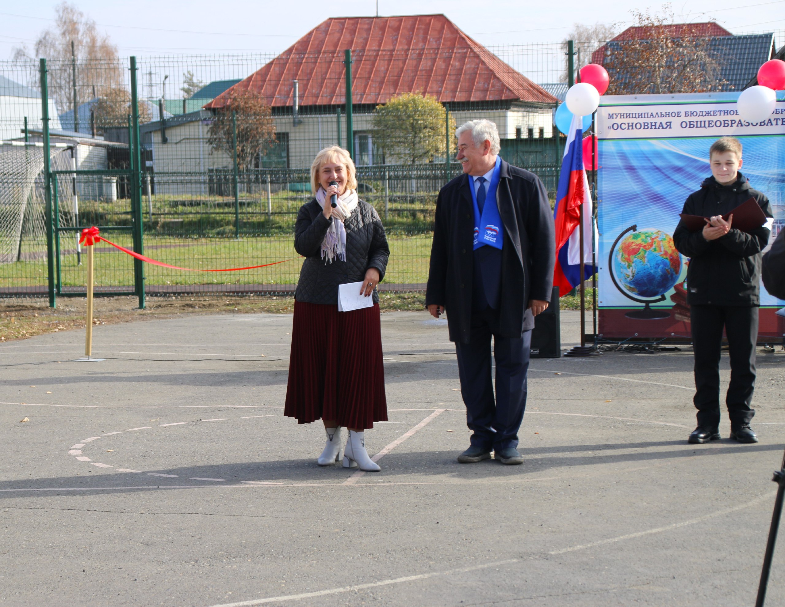 Прекрасный подарок ученикам школы №19 Прекрасный подарок ученикам школы №19