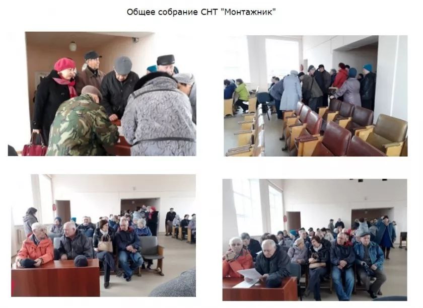 В бийском СНТ Монтажник» не могут выбрать председателя В бийском СНТ Монтажник» не могут выбрать председателя