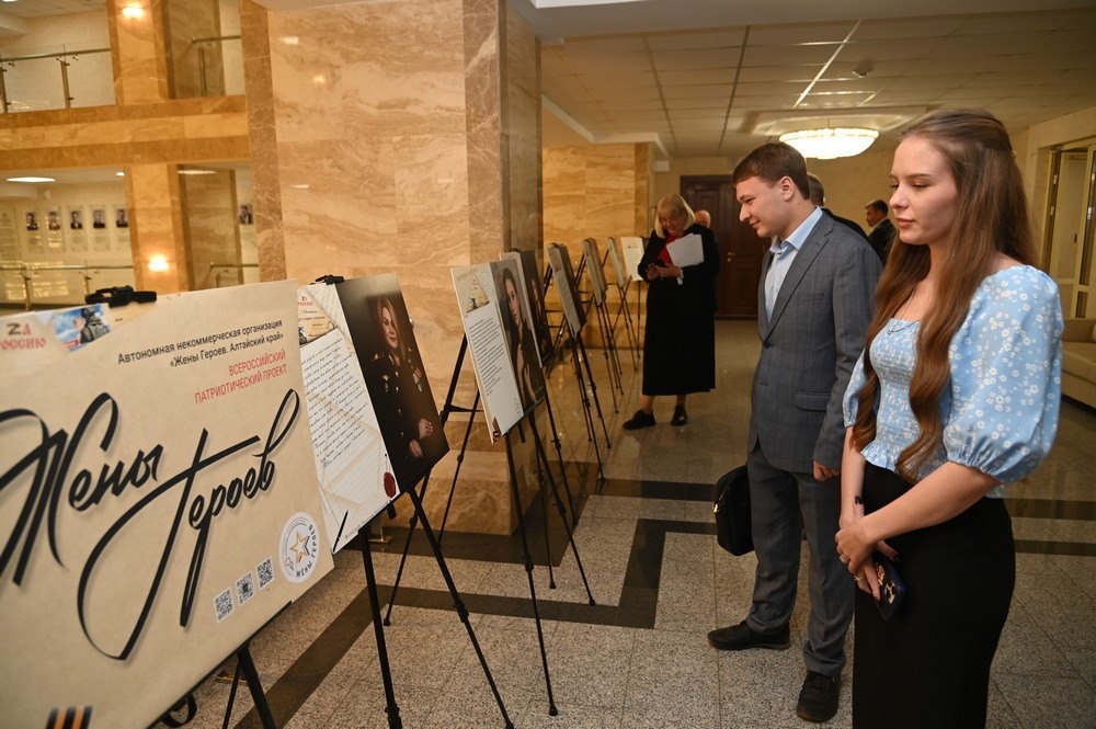 Фотовыставка «Жены героев» открылась в Парламентском центре Алтайского края Фотовыставка «Жены героев» открылась в Парламентском центре Алтайского края