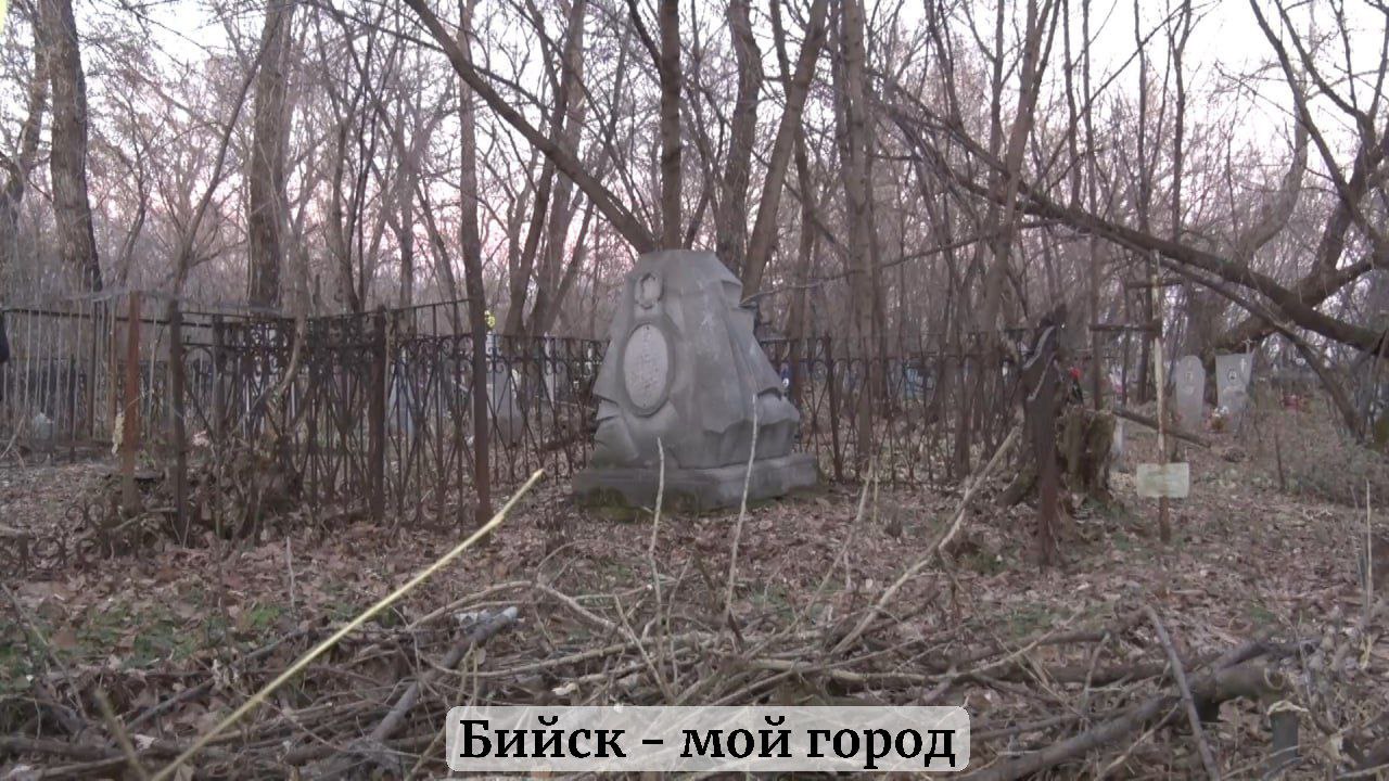 О старом нагорном, или Вознесенском кладбище Бийска О старом нагорном, или Вознесенском кладбище Бийска