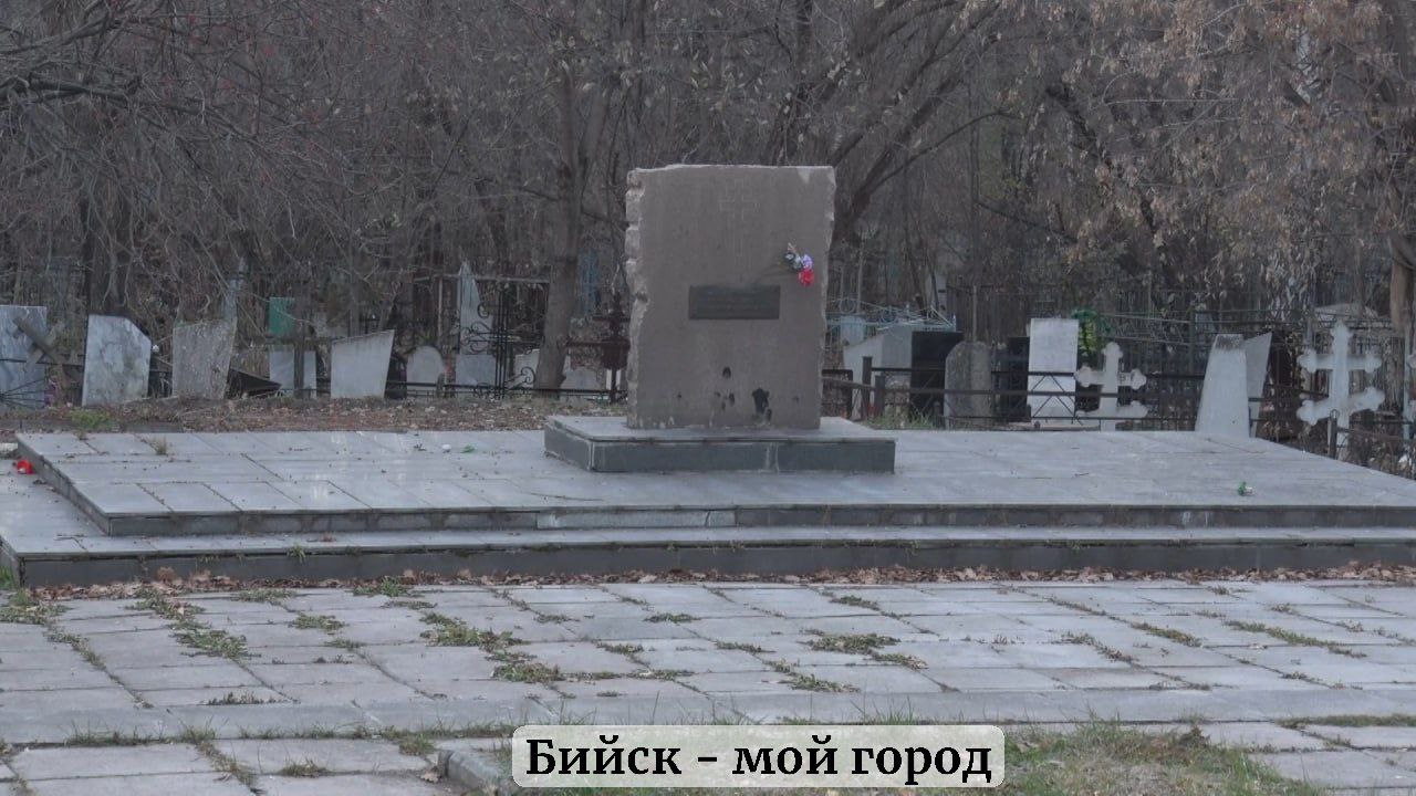 О старом нагорном, или Вознесенском кладбище Бийска О старом нагорном, или Вознесенском кладбище Бийска