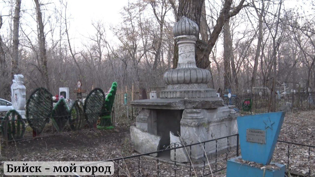 О старом нагорном, или Вознесенском кладбище Бийска