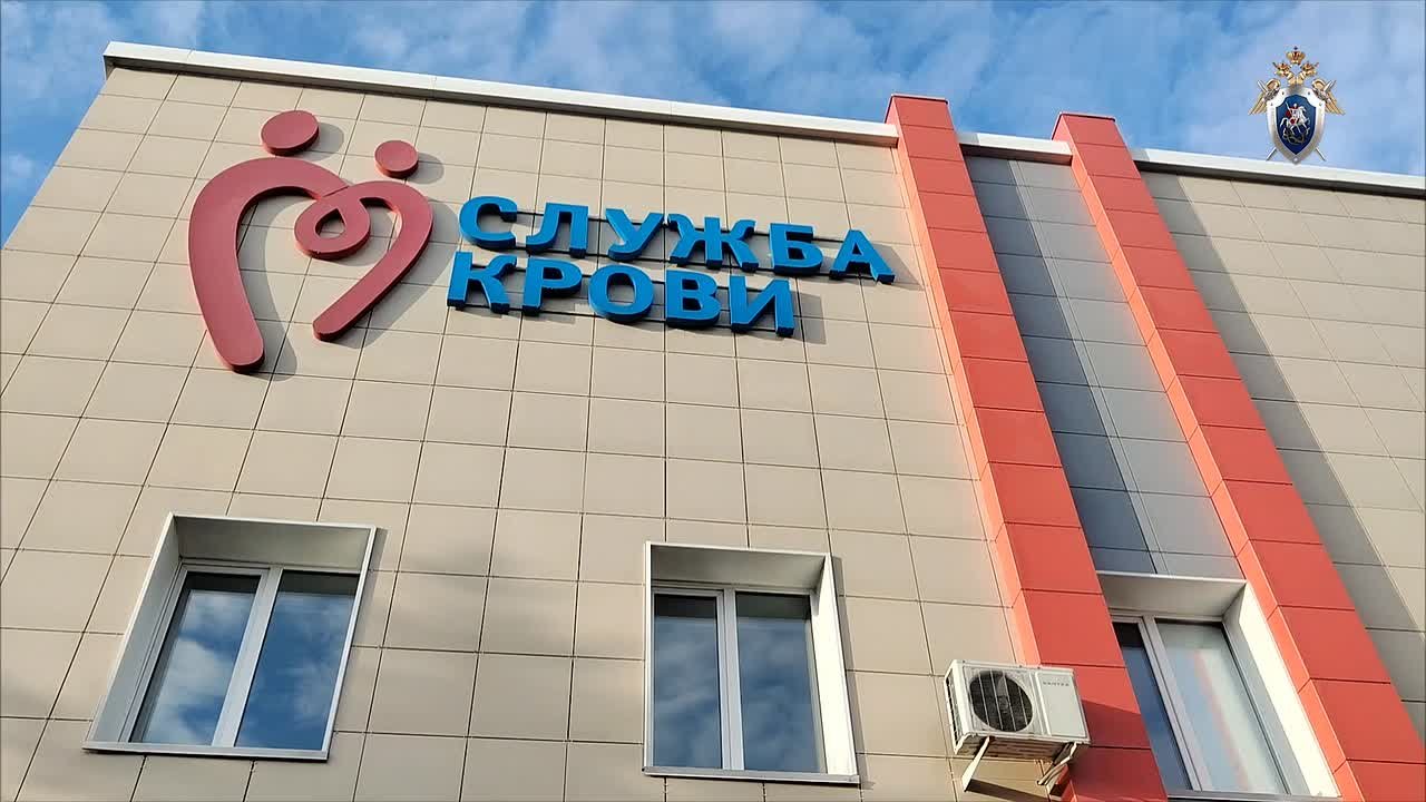 В преддверии Дня народного единства офицеры следственного управления СК России по Алтайскому краю пополнили банк донорской крови