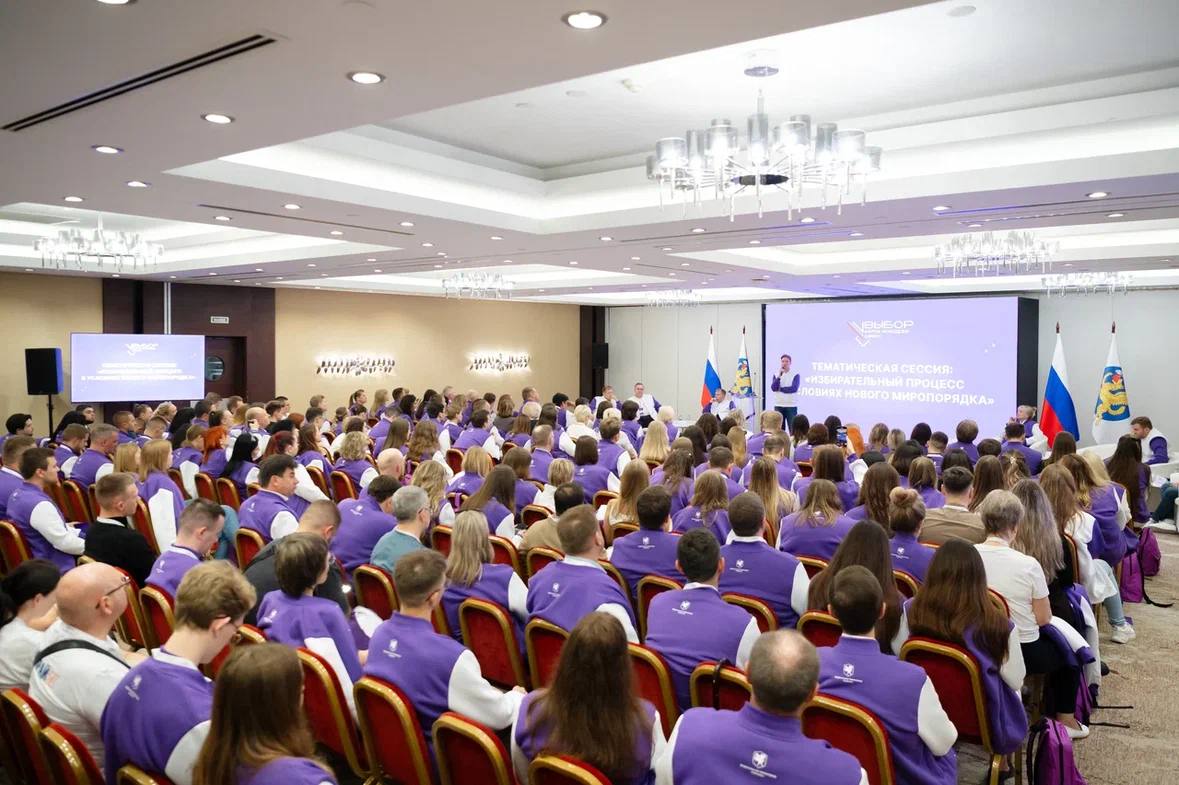 На форуме «Выбор.ФМ.Сириус» обсудили избирательный процесс в новом миропорядке