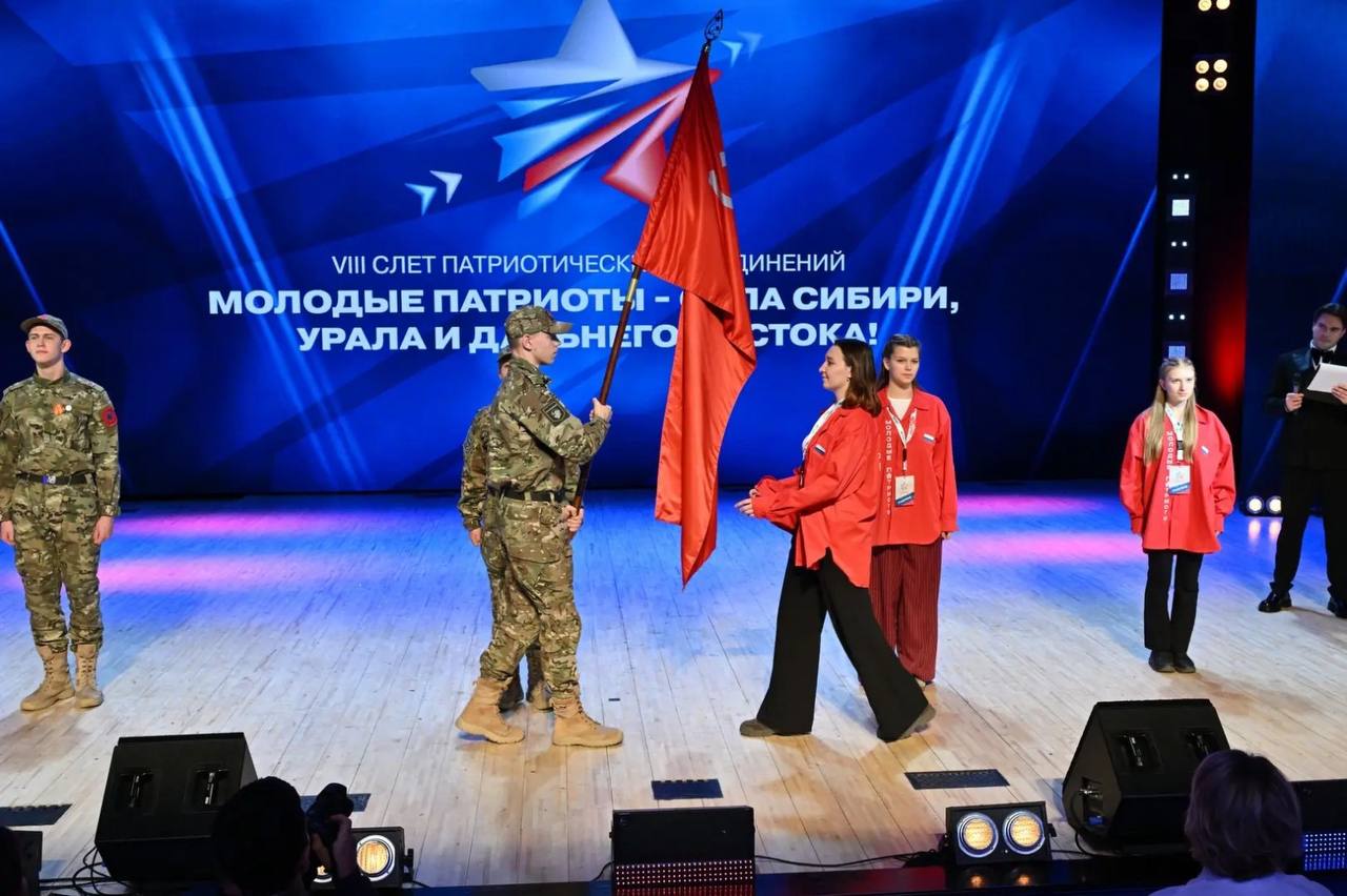 В Барнауле открыли VIII слёт патриотических объединений «Молодые патриоты – сила Сибири, Урала и Дальнего Востока!» В Барнауле открыли VIII слёт патриотических объединений «Молодые патриоты – сила Сибири, Урала и Дальнего Востока!»