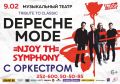      9  2026     Enjoy the Symphony,       Depeche Mode