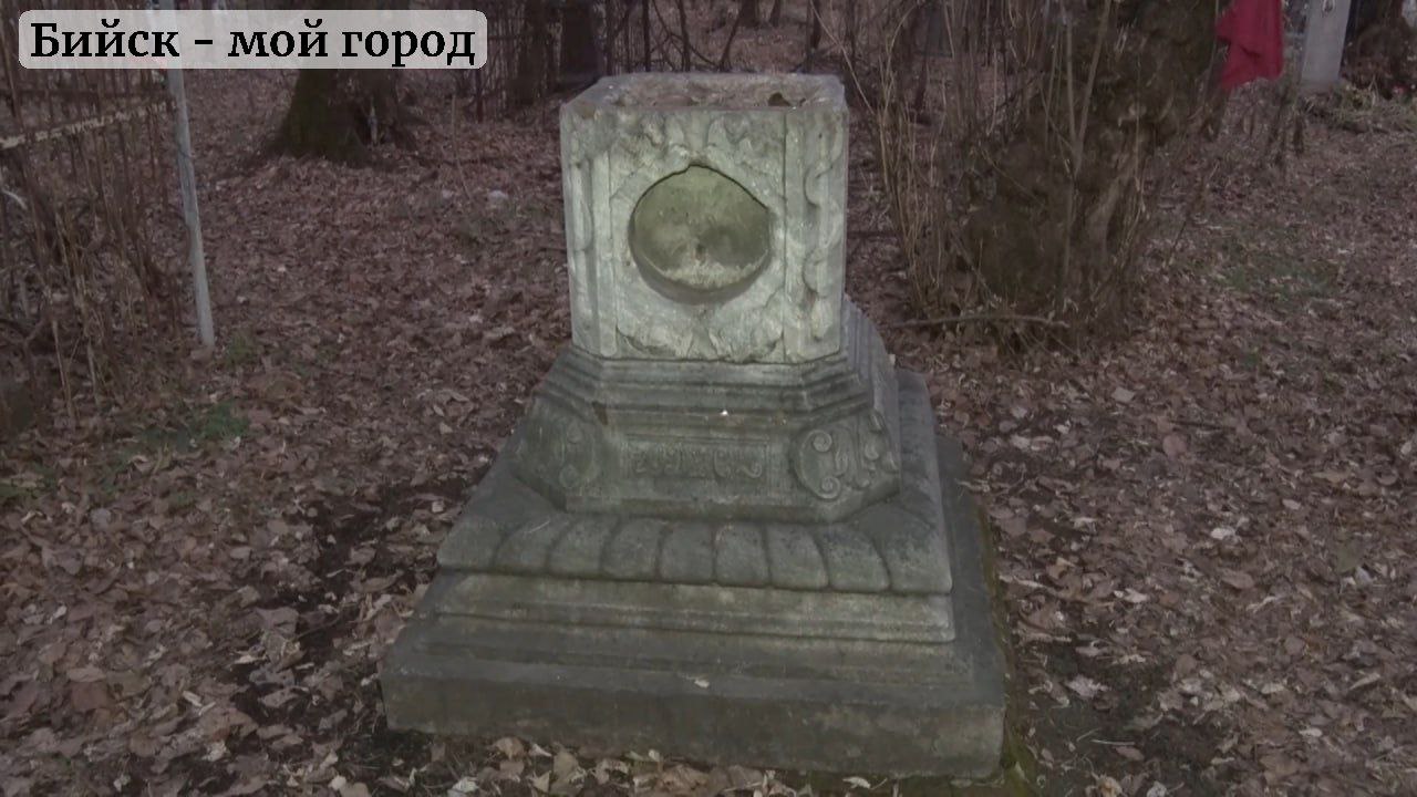 О старом нагорном, или Вознесенском кладбище Бийска О старом нагорном, или Вознесенском кладбище Бийска