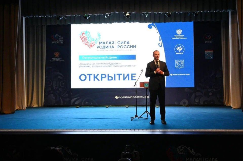 В масштабном диалоге муниципальной власти России участвуют делегаты из Алтайского края