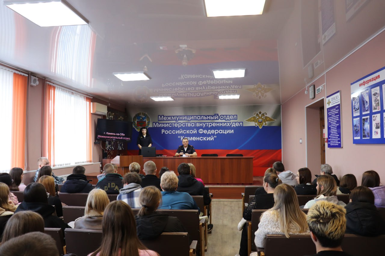 В Межмуниципальном отделе МВД России «Каменский» 28 октября 2025 года для выпускников общеобразовательных учебных заведений г. Камень-на-Оби было организовано мероприятие «День открытых дверей» В Межмуниципальном отделе МВД России «Каменский» 28 октября 2025 года для выпускников общеобразовательных учебных заведений г. Камень-на-Оби было организовано мероприятие «День открытых дверей»