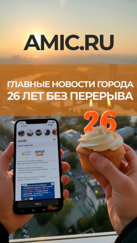 26  , 30 1999 ,  amic.ru   