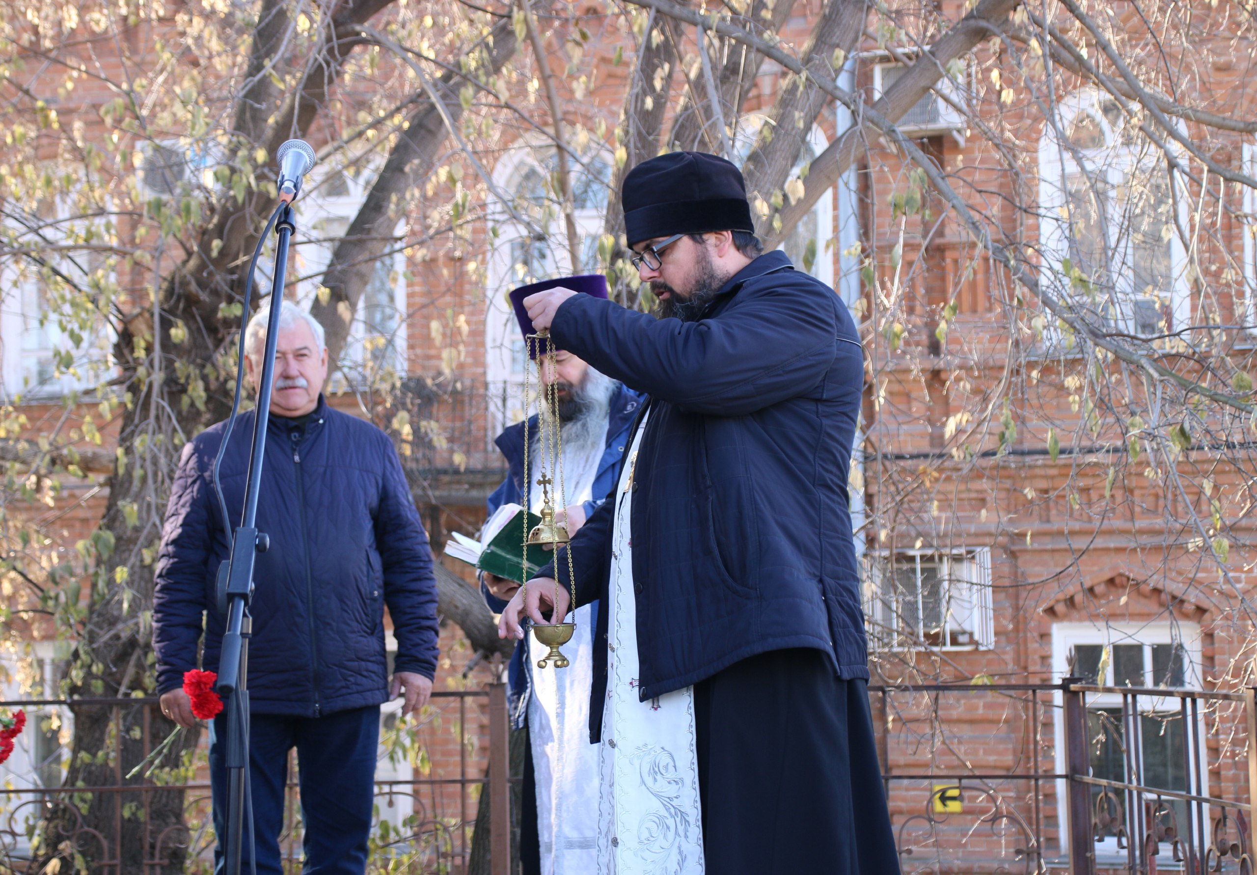 День памяти жертв политических репрессий День памяти жертв политических репрессий