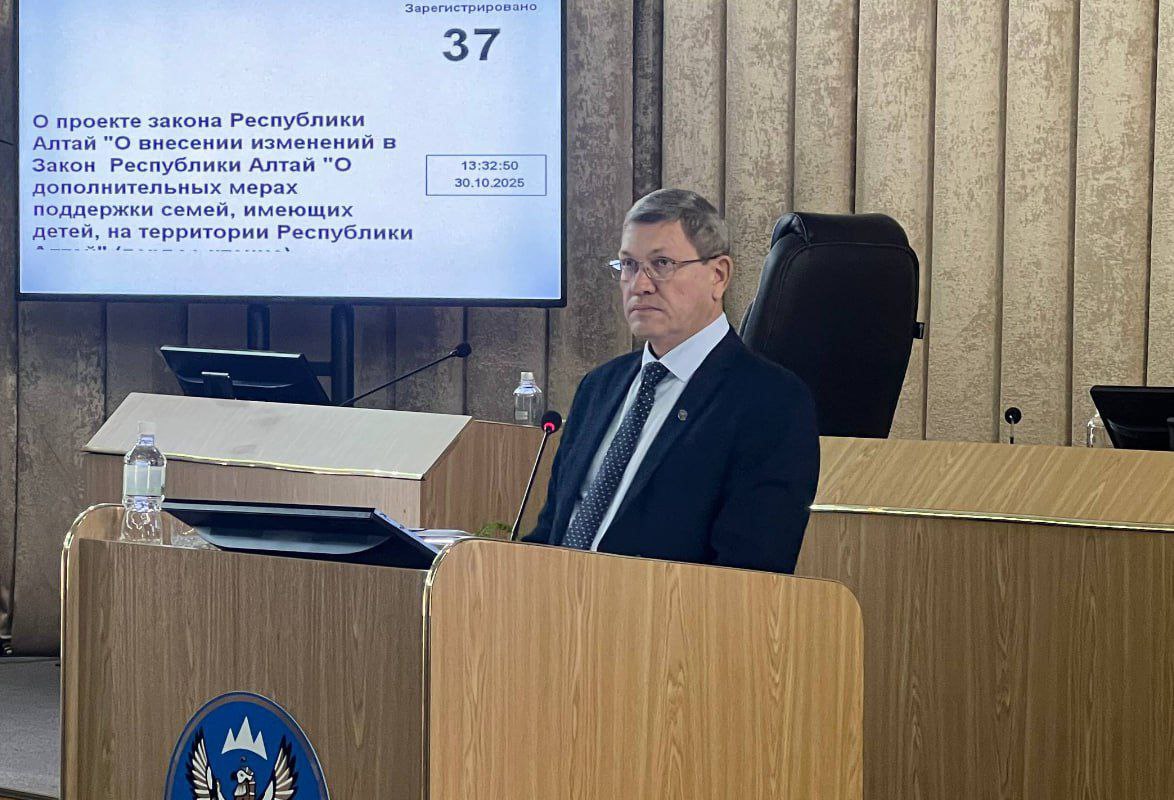 В Республике Алтай увеличен размер маткапитала и расширены меры поддержки семей