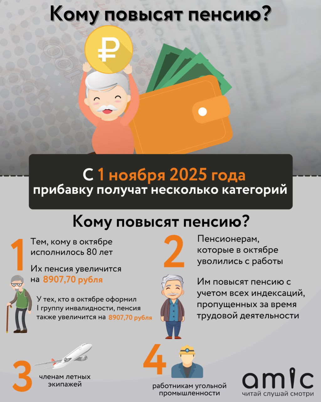 Долги по налогам, нотариусы и SIM-карты Долги по налогам, нотариусы и SIM-карты