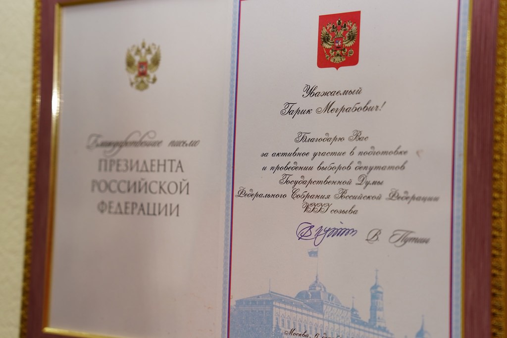 Сотрудничество с национальными объединениями депутаты обсудили накануне Дня народного единства Сотрудничество с национальными объединениями депутаты обсудили накануне Дня народного единства