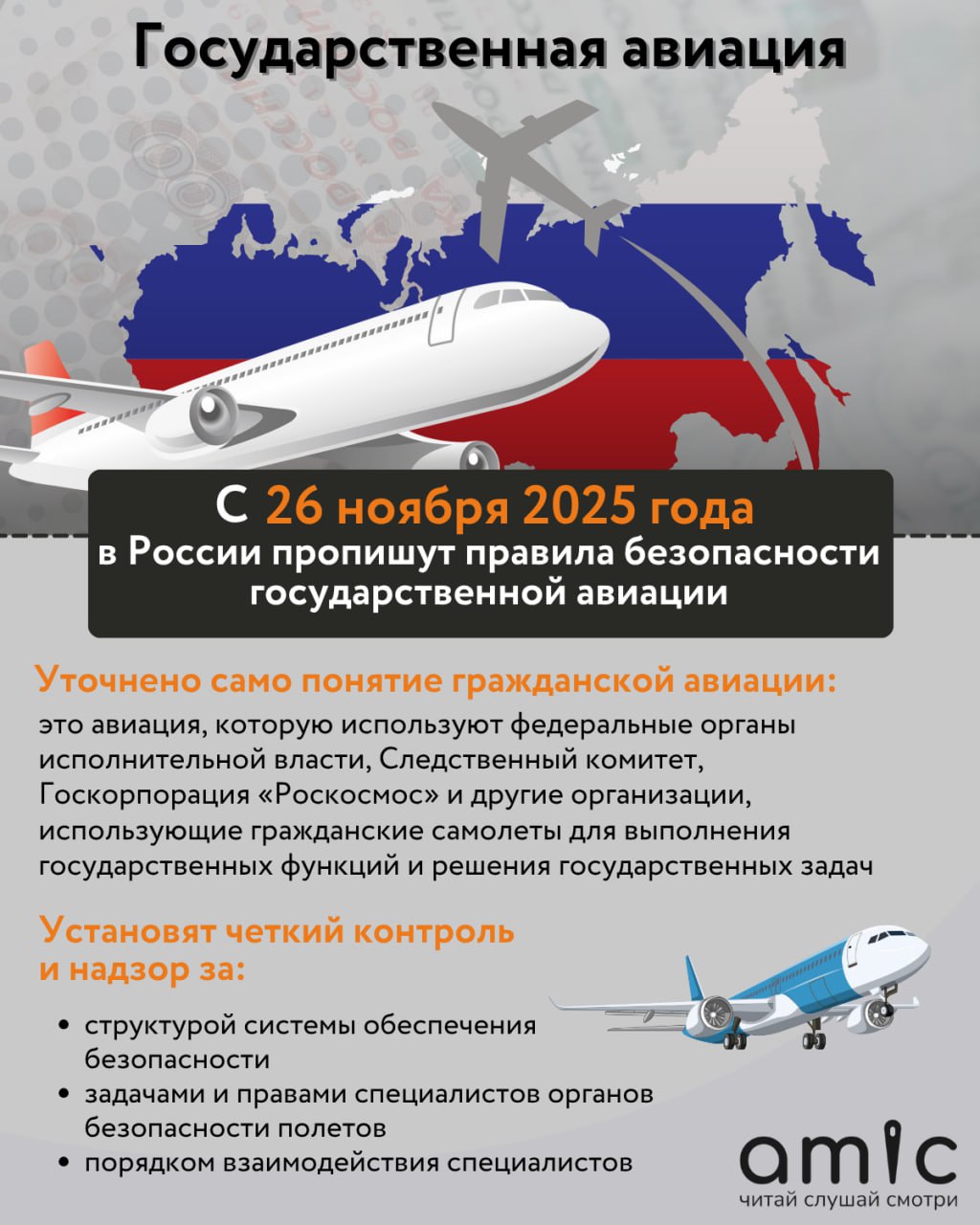 Долги по налогам, нотариусы и SIM-карты Долги по налогам, нотариусы и SIM-карты