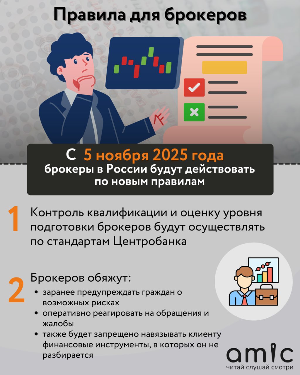 Долги по налогам, нотариусы и SIM-карты Долги по налогам, нотариусы и SIM-карты