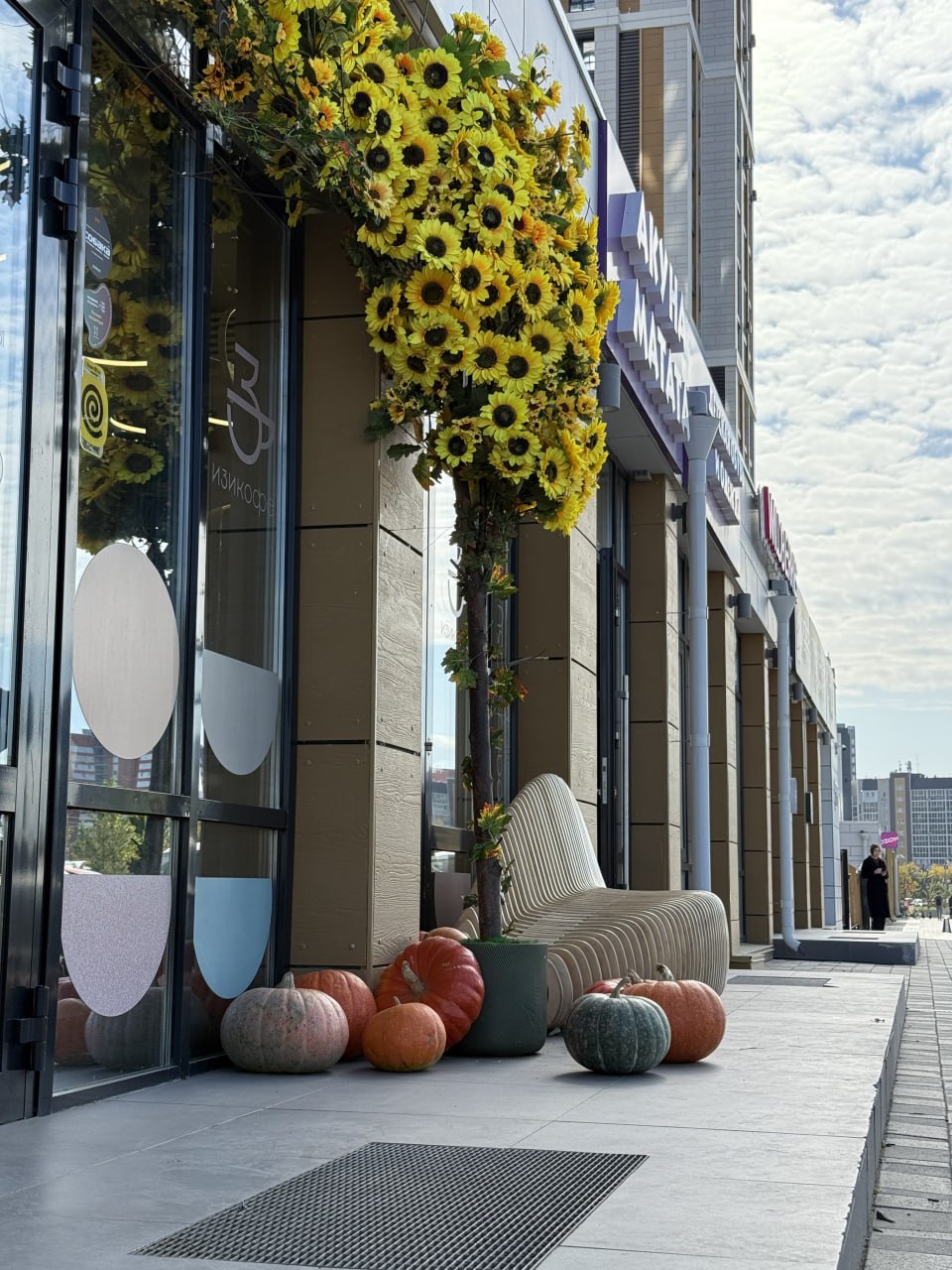 А вы готовы к Тыквенному Спасу?