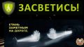 В октябре на дорогах краевой столицы произошло 64 ДТП, в которых 71 человек получили травмы, 6 погибло, из них 3 пешехода
