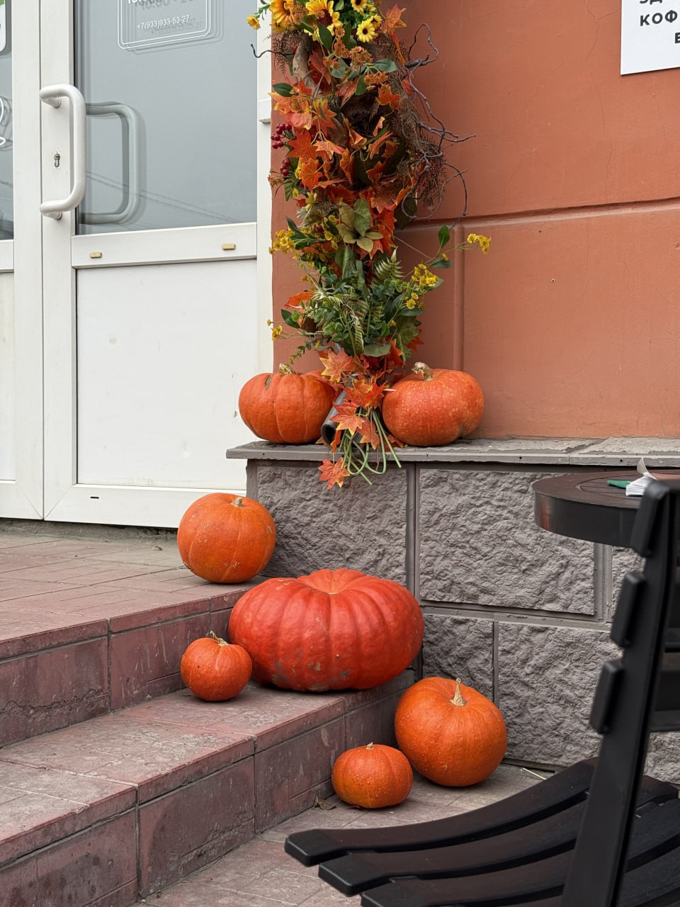 А вы готовы к Тыквенному Спасу? А вы готовы к Тыквенному Спасу?