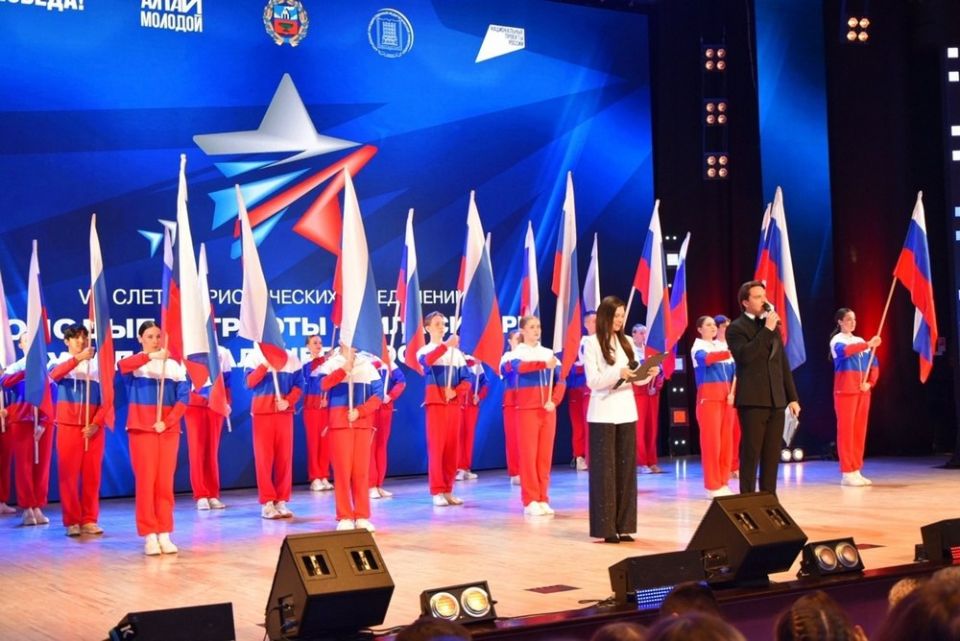 В Барнауле стартовал VIII Слет патриотических объединений Сибири, Урала и Дальнего Востока