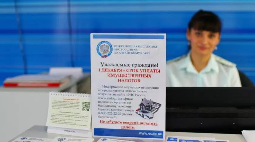 1 ноября бийчан приглашают посетить мобильный офис по вопросам уплаты налогов