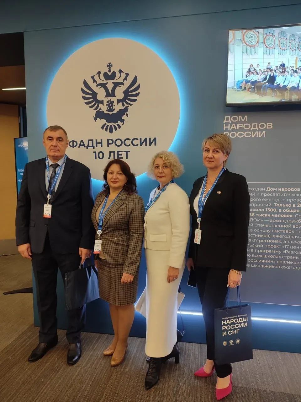 Делегация Алтайского края принимает участие в работе VI Всероссийского форума «Народы России» Делегация Алтайского края принимает участие в работе VI Всероссийского форума «Народы России»