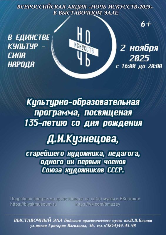 Мероприятия выходного дня. 2 ноября