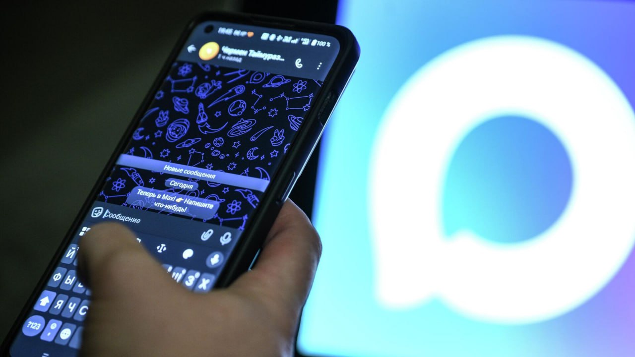 МАХ отметил 50-миллионного пользователя — им стала 34-летняя Анна Акулова из Барнаула