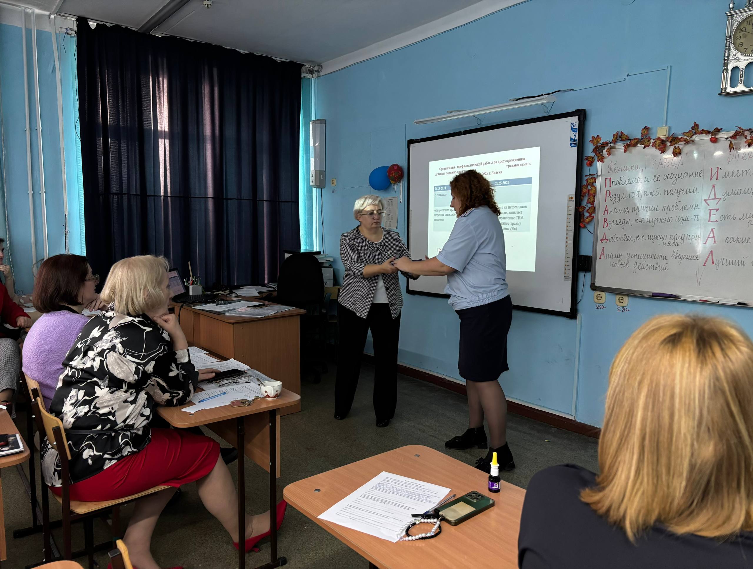 Сотрудники Госавтоинспекции приняли участие в Педагогическом совете Сотрудники Госавтоинспекции приняли участие в Педагогическом совете