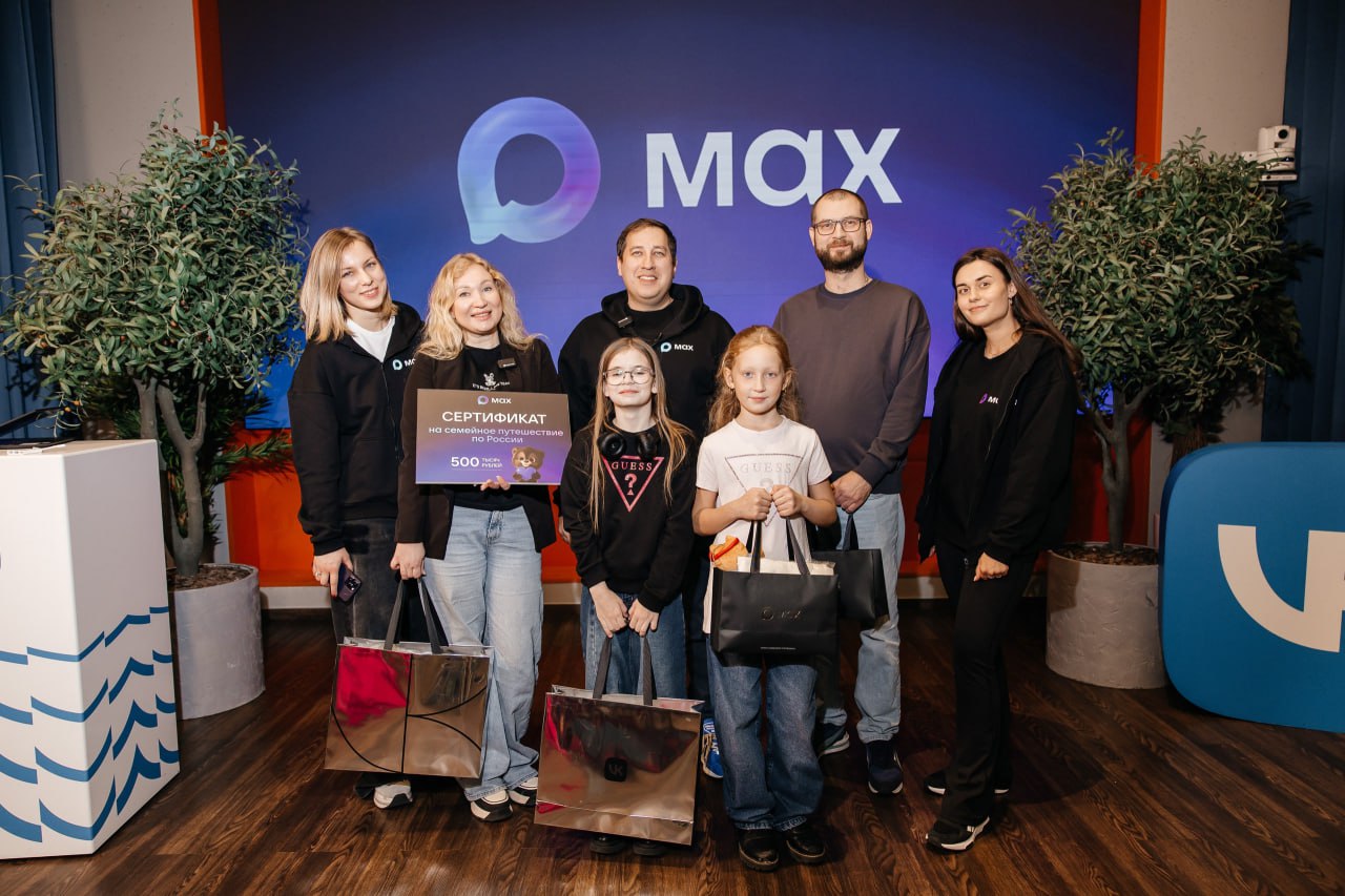 Национальный мессенджер Max совсем недавно отметил важную веху — число его пользователей достигло 50 миллионов Национальный мессенджер Max совсем недавно отметил важную веху — число его пользователей достигло 50 миллионов