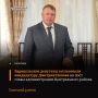 31 октября в ходе заседания Барнаульской городской Думы депутаты единогласно согласовали кандидатуру Дмитрия Попова на должность главы администрации Центрального района Барнаула