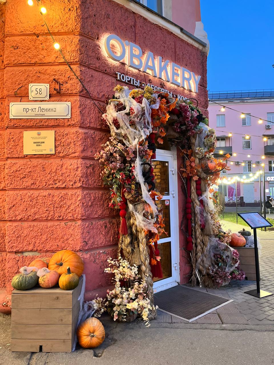 А вы готовы к Тыквенному Спасу? А вы готовы к Тыквенному Спасу?