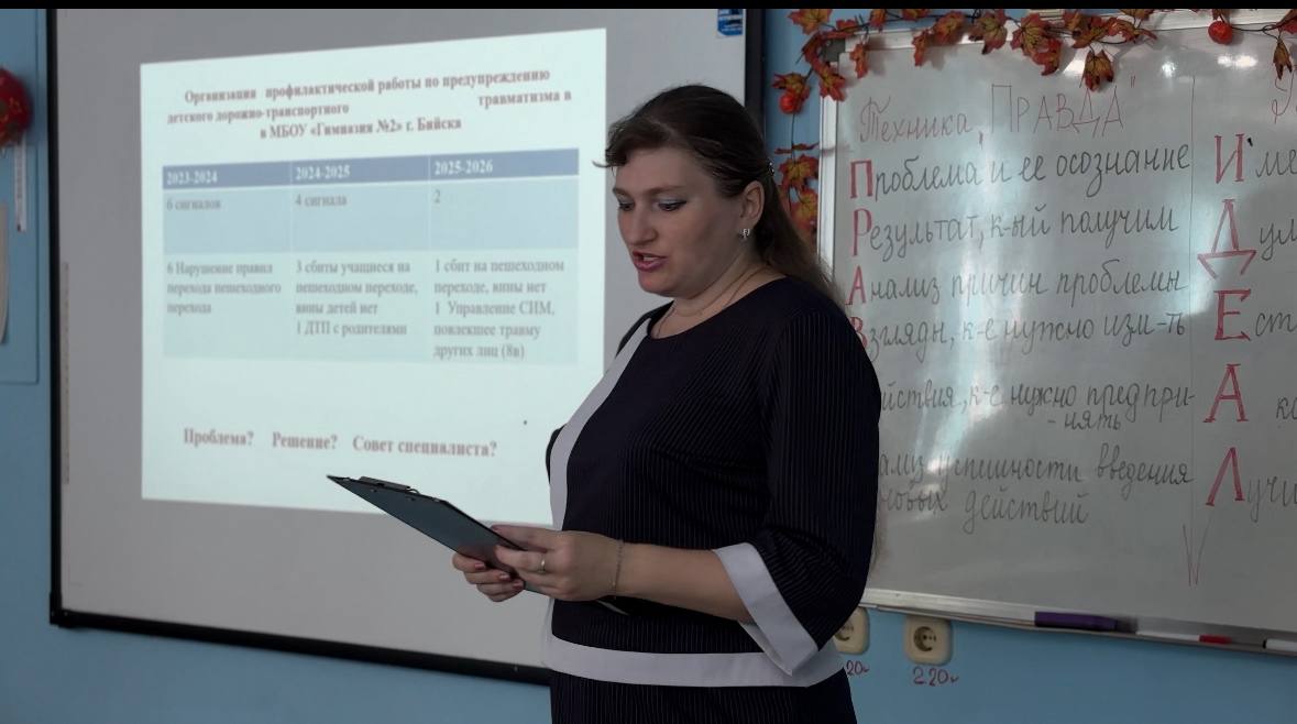 Сотрудники Госавтоинспекции приняли участие в Педагогическом совете Сотрудники Госавтоинспекции приняли участие в Педагогическом совете